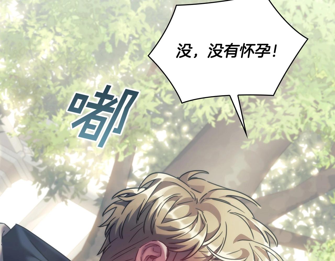 第50话坦白53