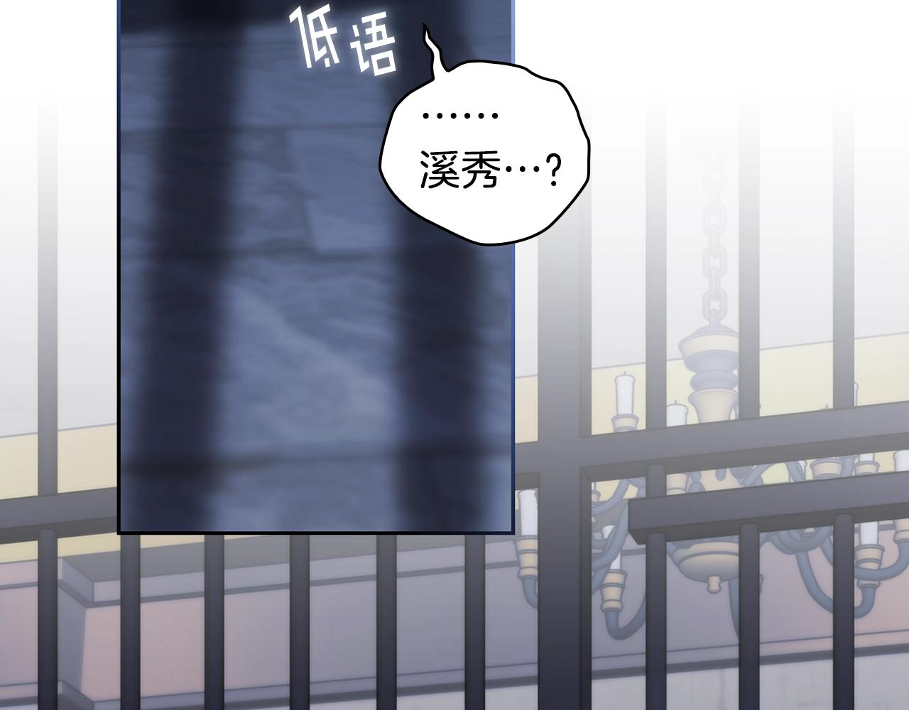第59话 我只想活着62