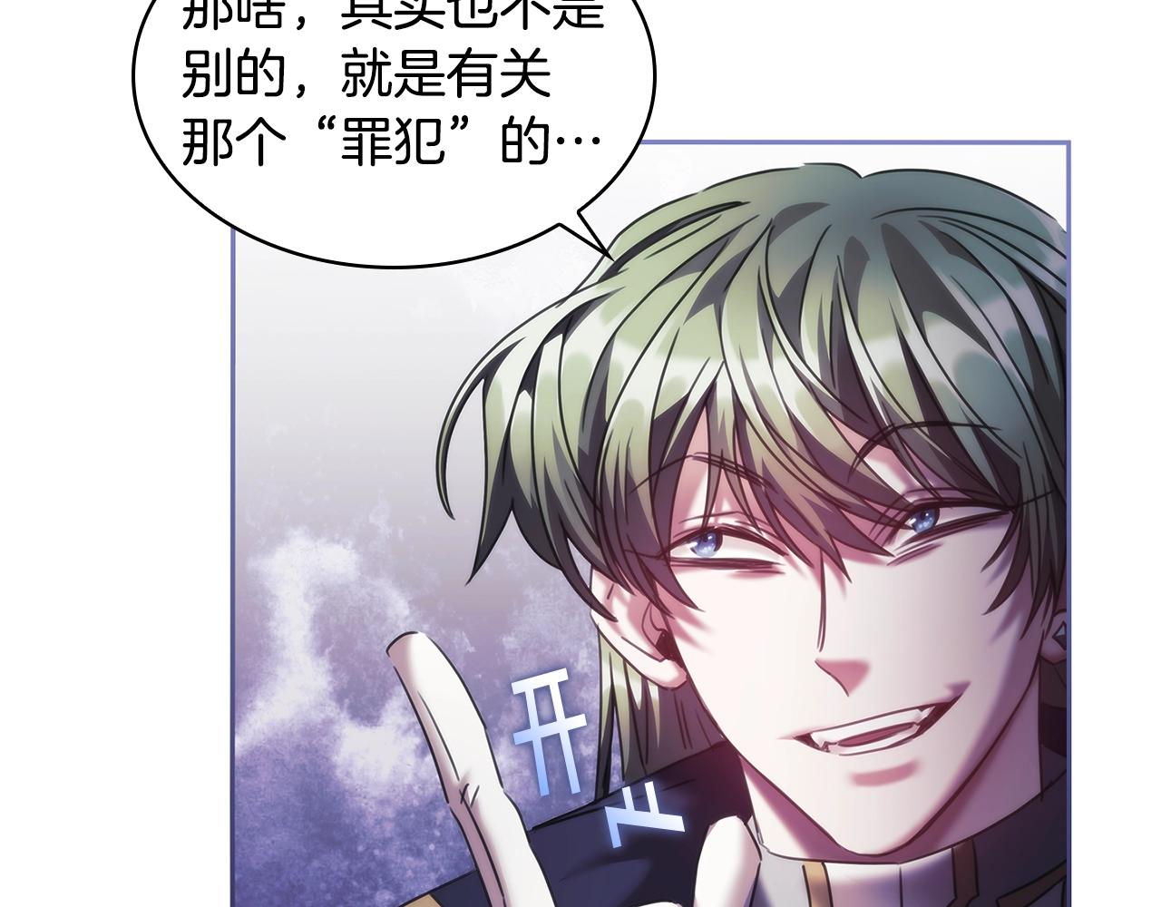 第57话 告密62