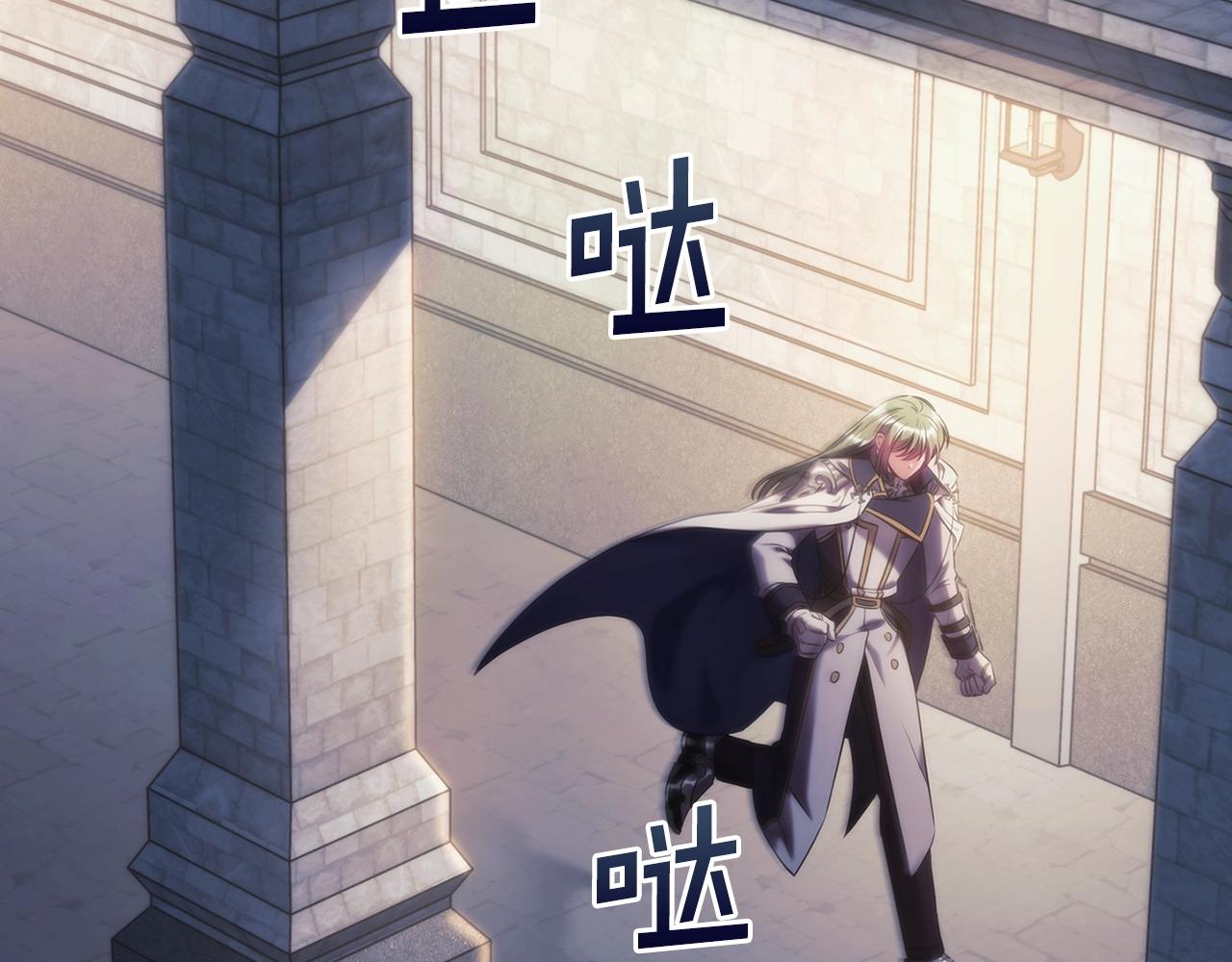 第47话 同类6
