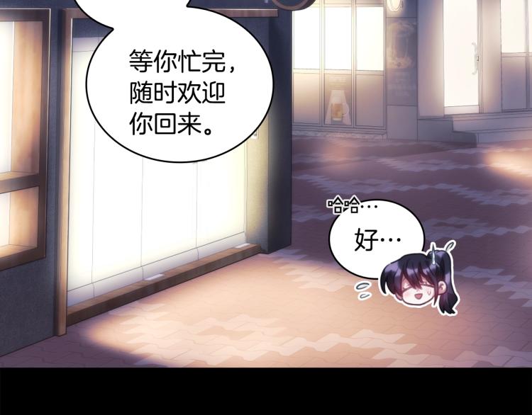 第4话 不幸福的孩子102