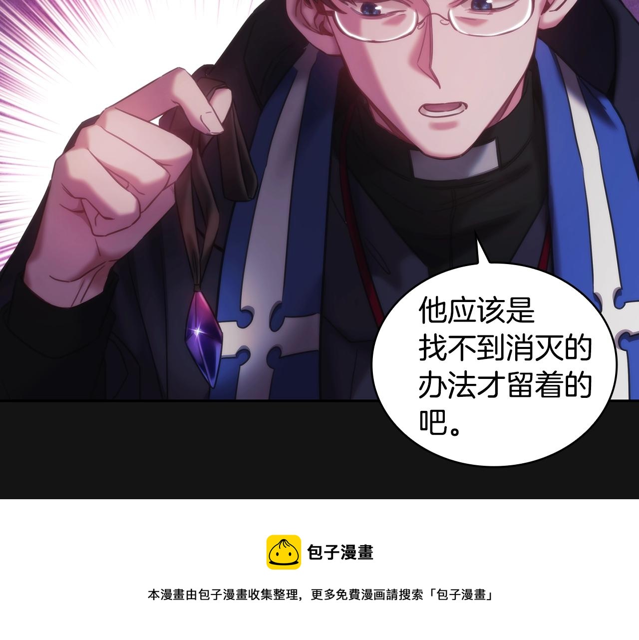 第49话约会？64