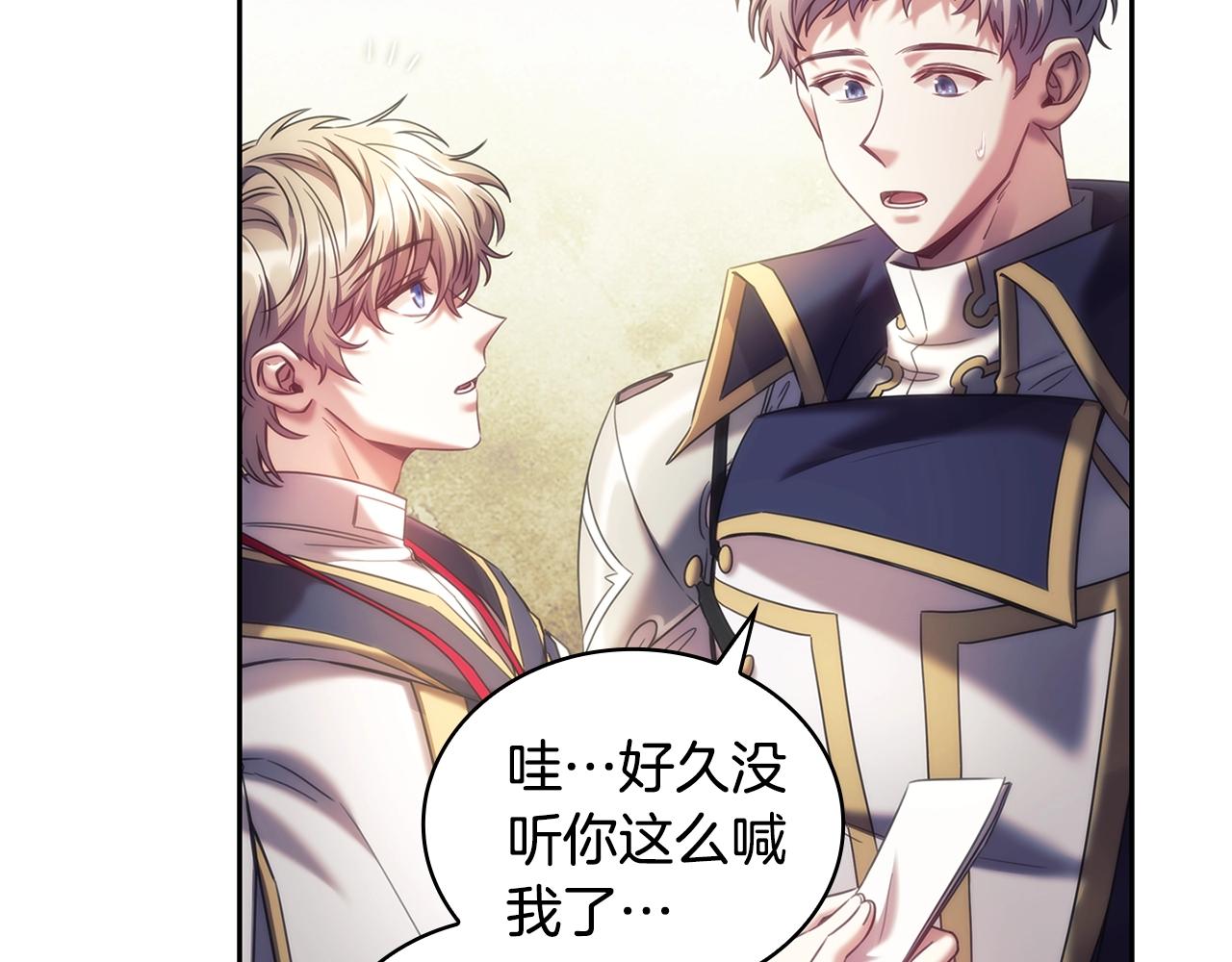 第56话 突生变故10