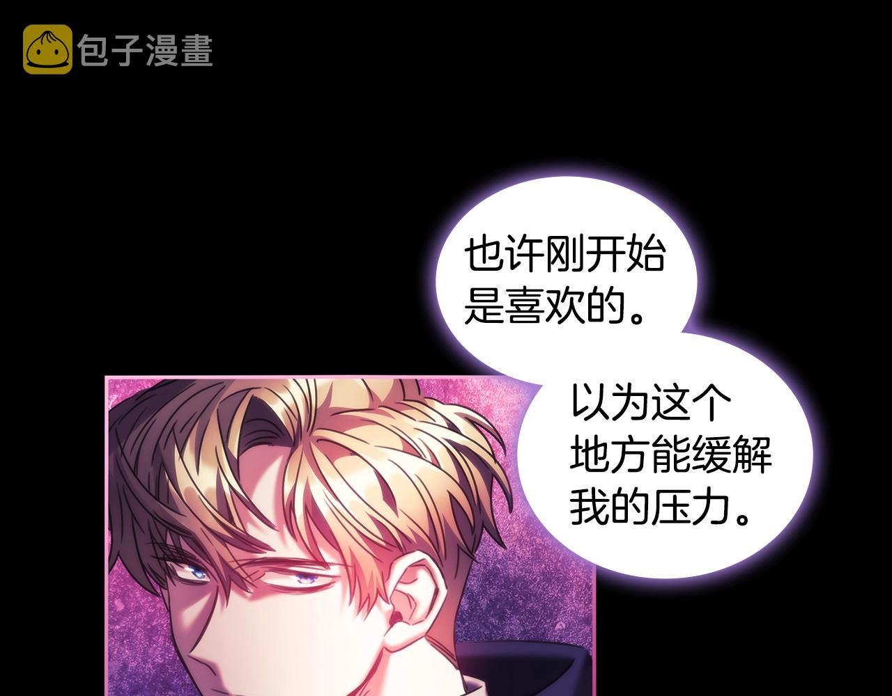 第57话 告密83