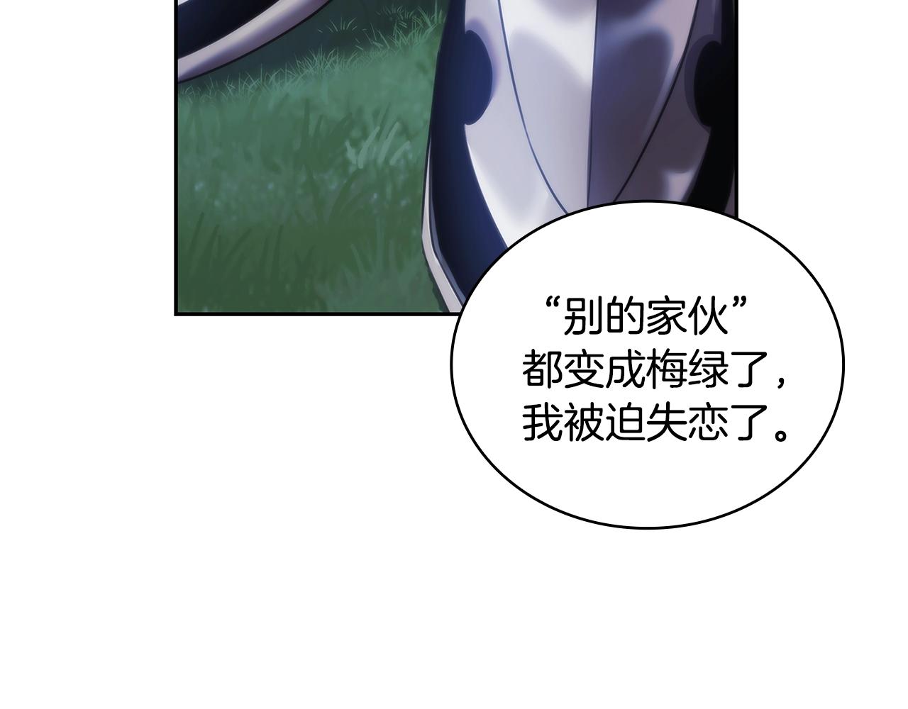 第38话 异乡人怀孕？147
