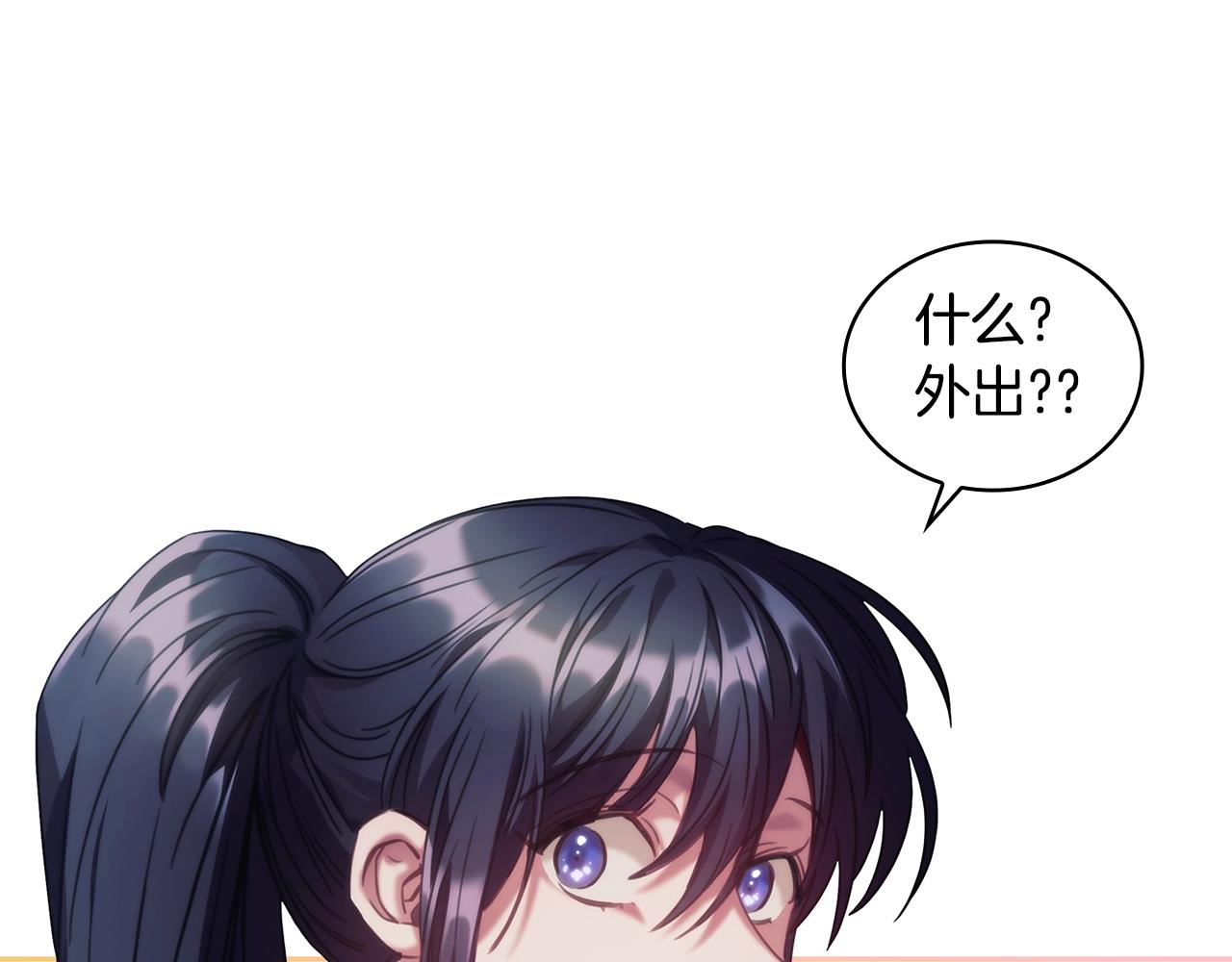 第49话约会？97