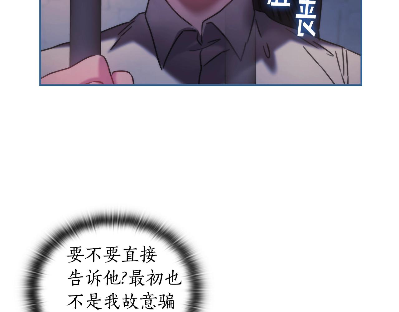 第46话 逃离之法50