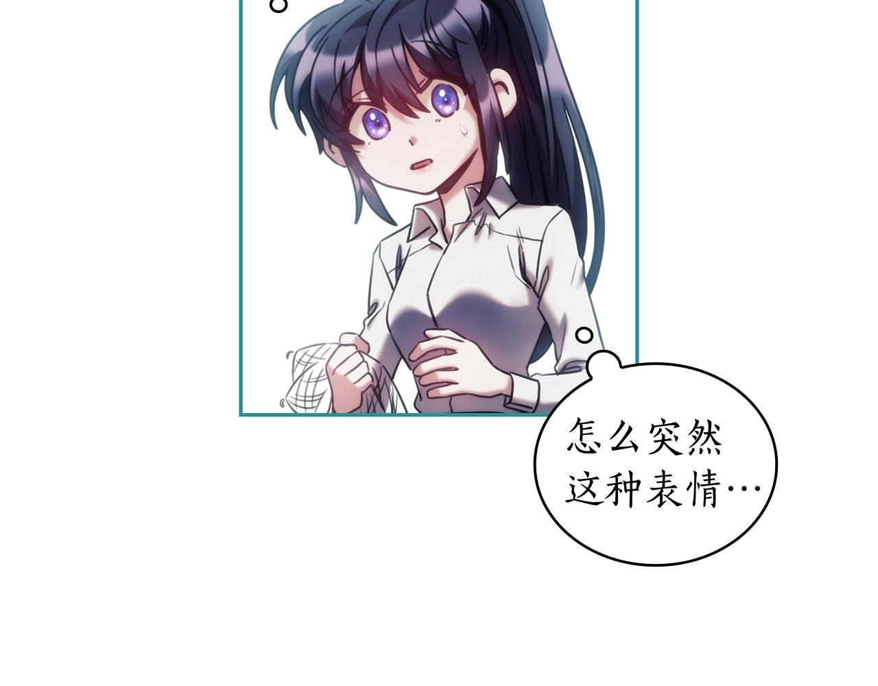 第36话 反常的公主抱97
