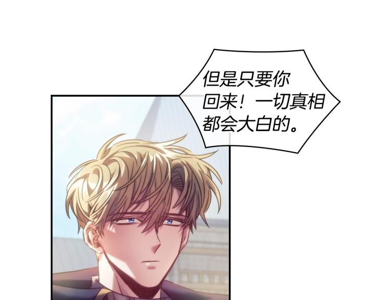 第22话 又是你？！104