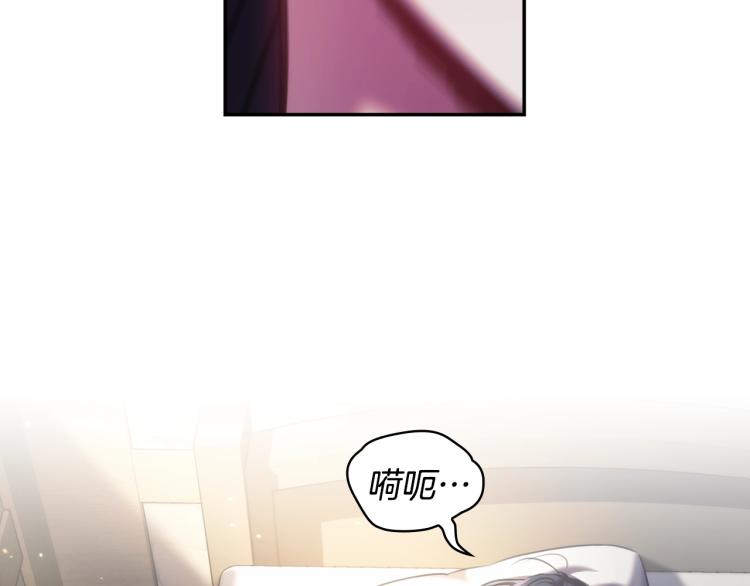 第22话 又是你？！60