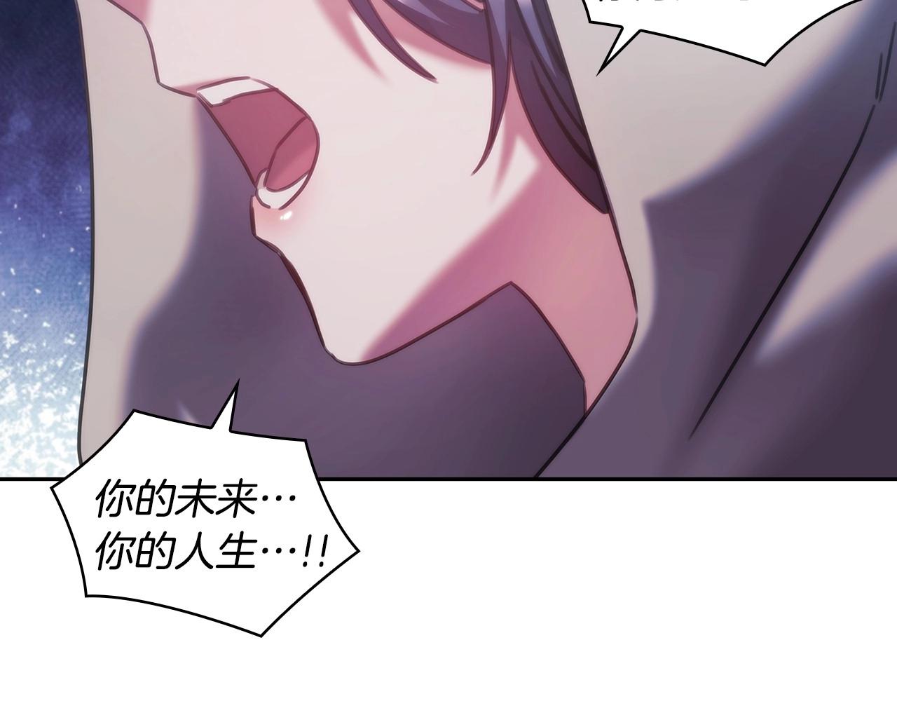 第50话 坦白75