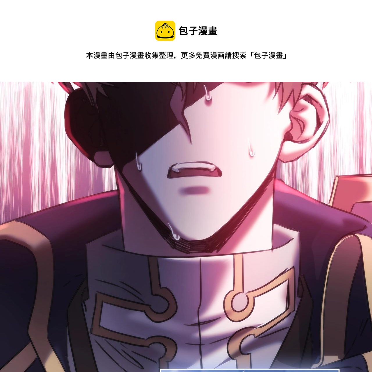 第53话留住她90