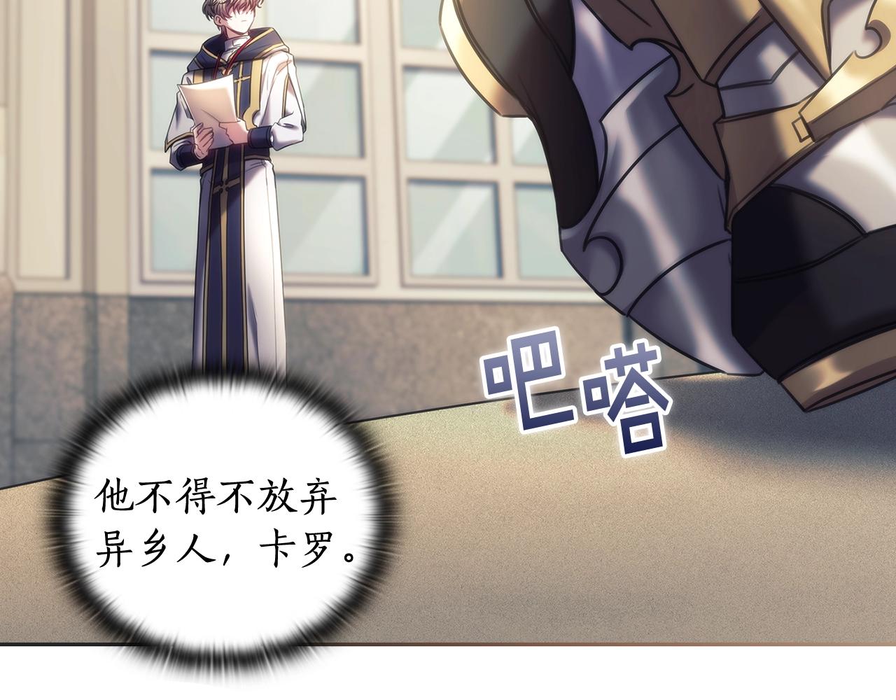 第56话 突生变故45