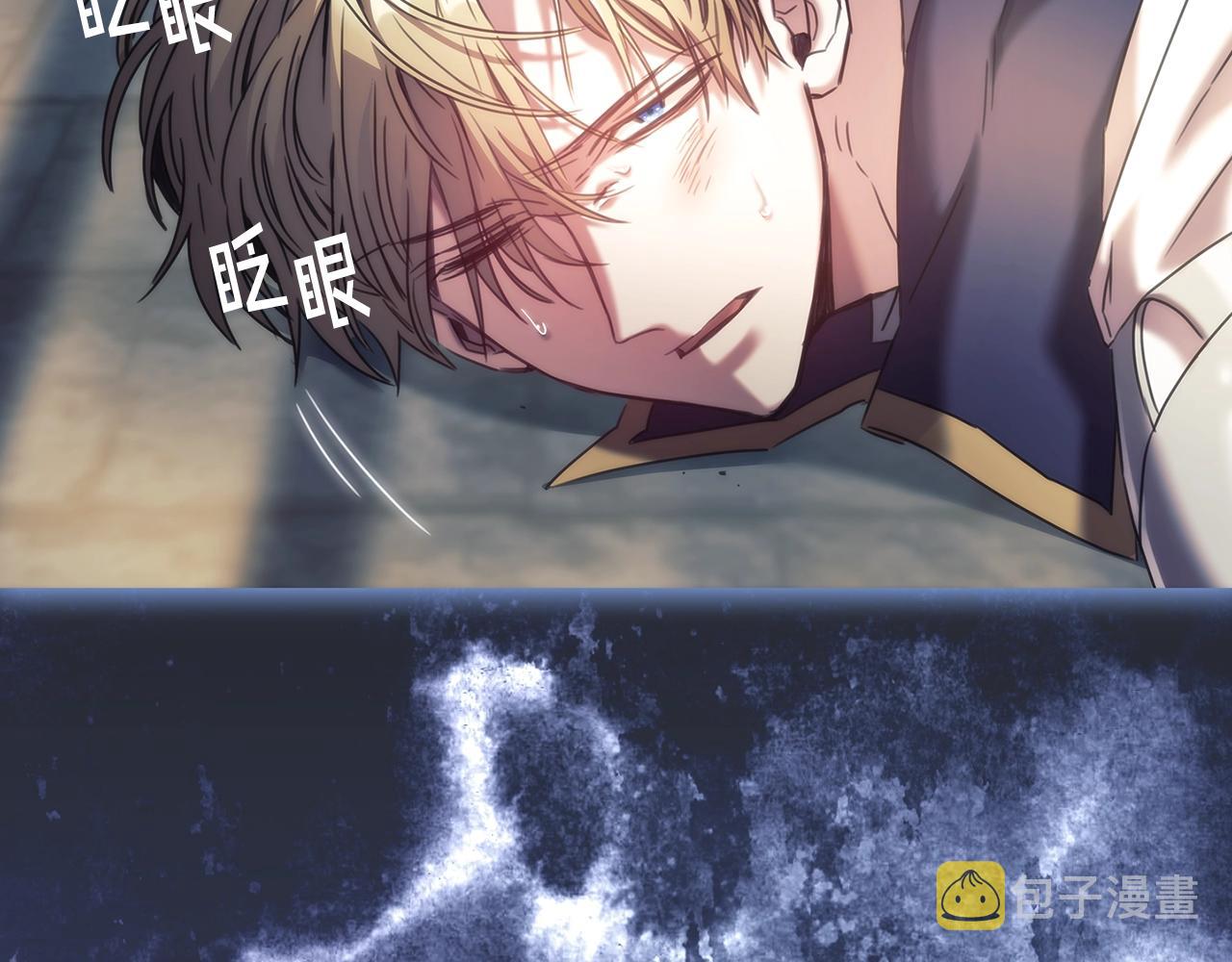 第58话恳求6