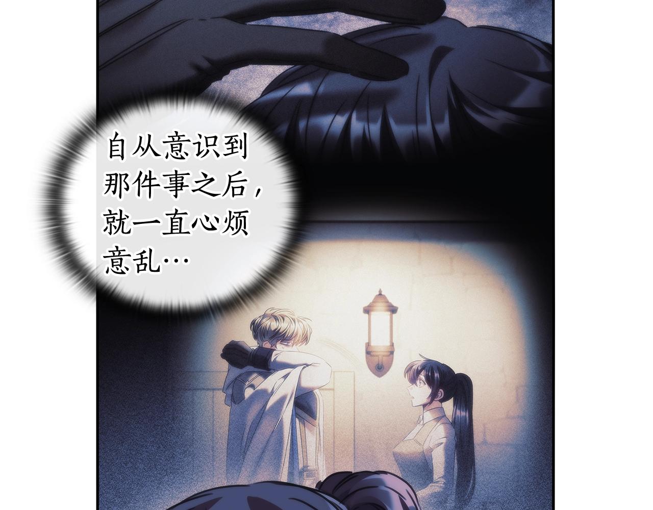 第57话告密116