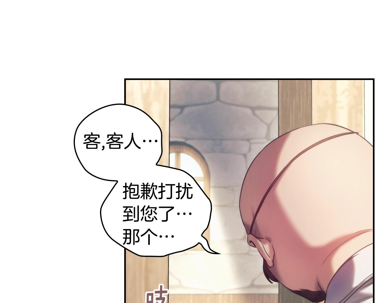第30话 穷追不舍52