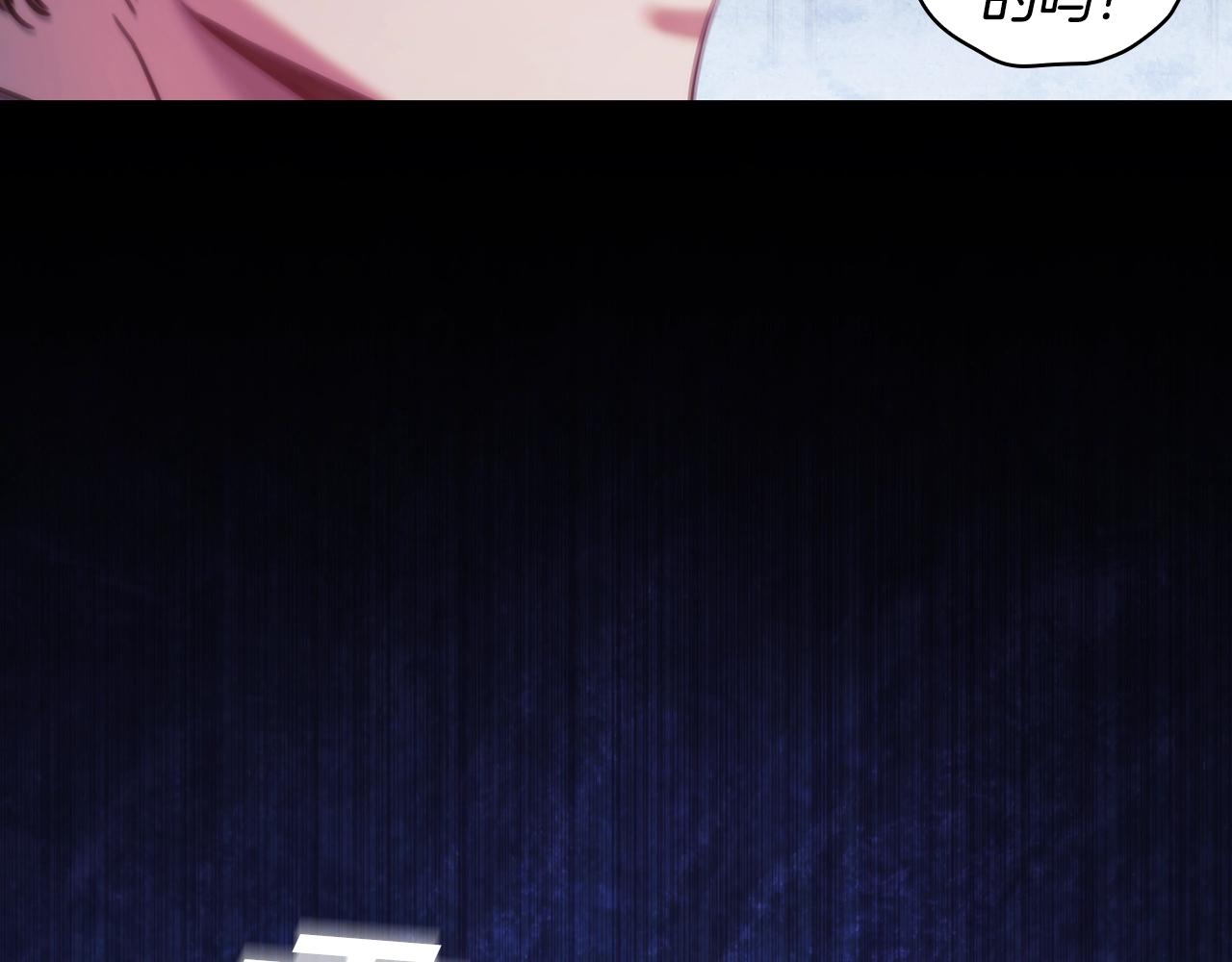 第43话 谁的孩子？124