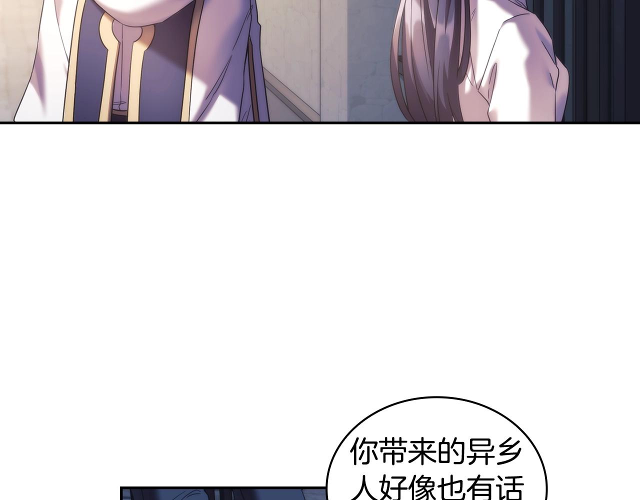 第59话我只想活着56