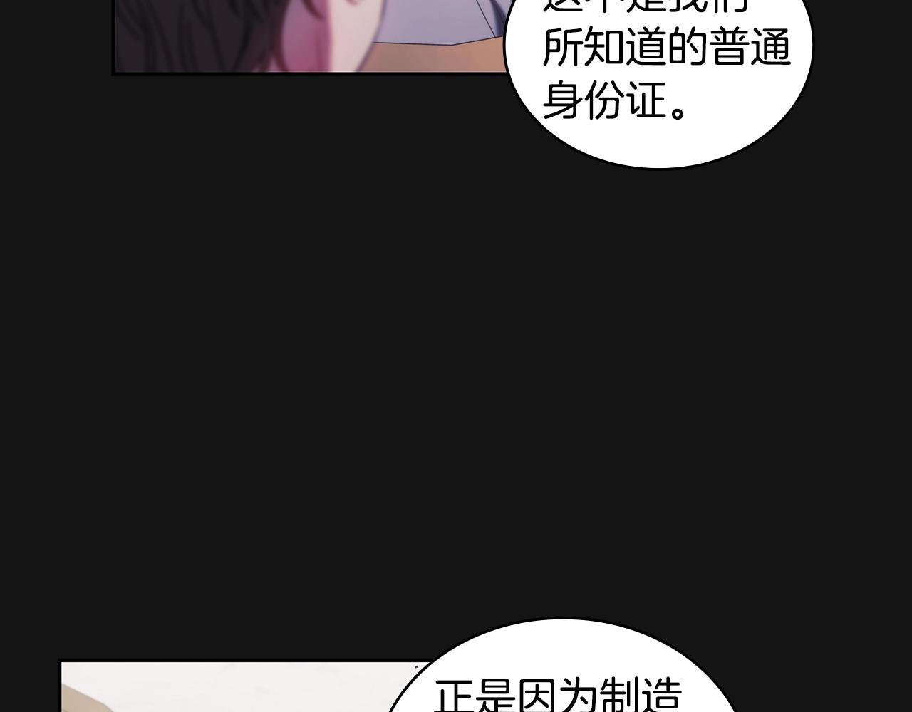 第49话 约会？58