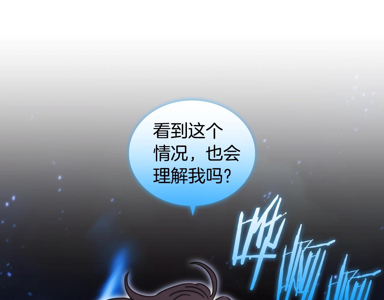 第37话 圣骑士被扑倒68