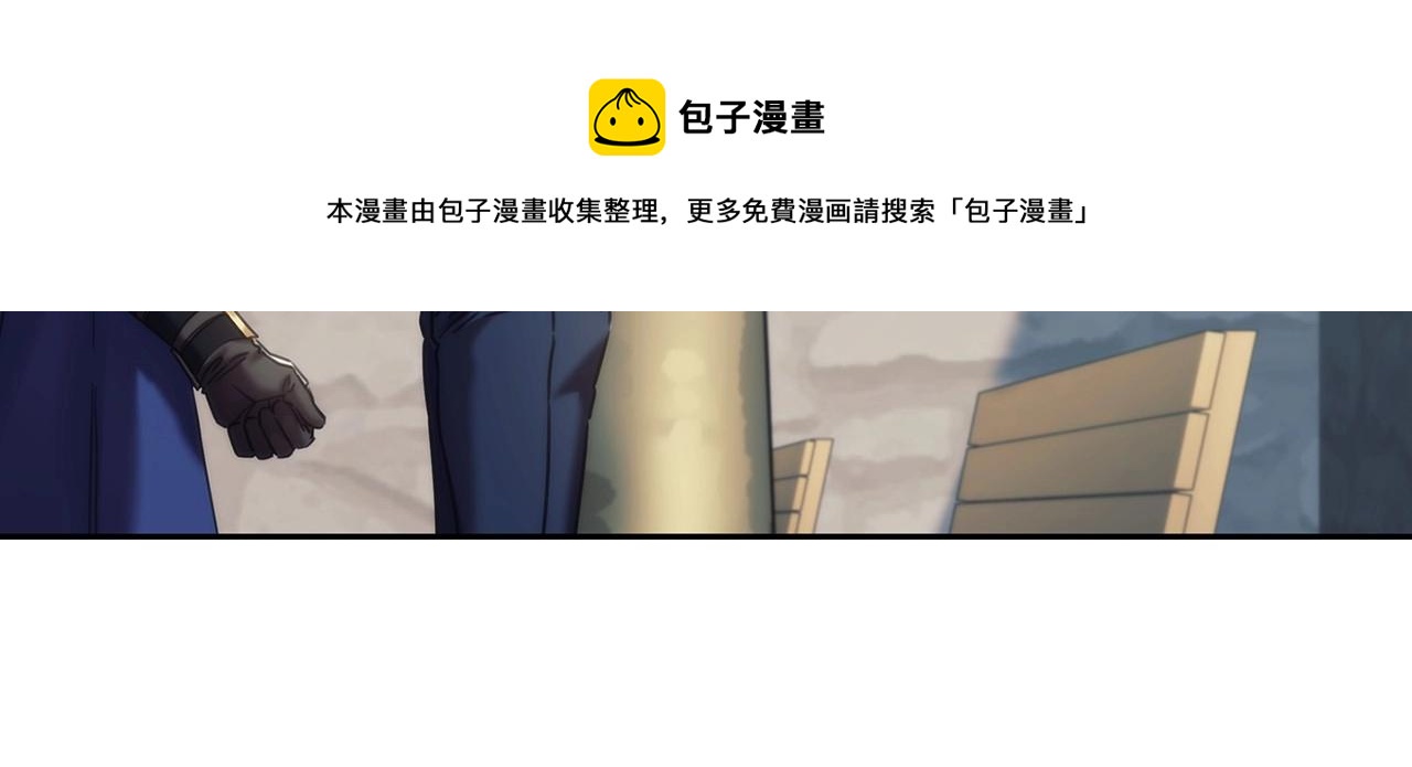 第50话坦白60