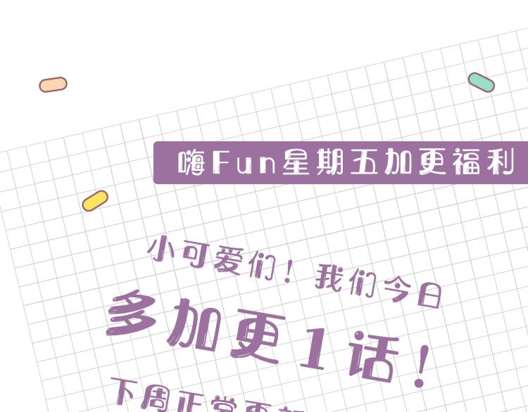 第20话 惊变165