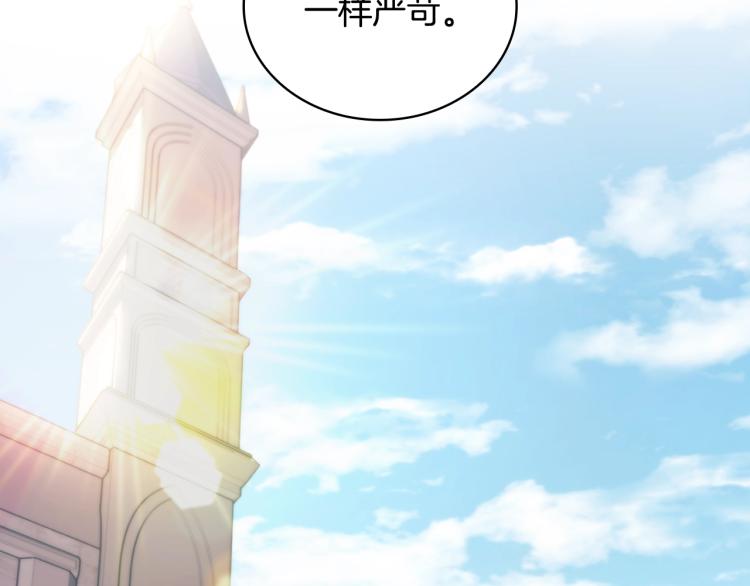 第23话 誓言128