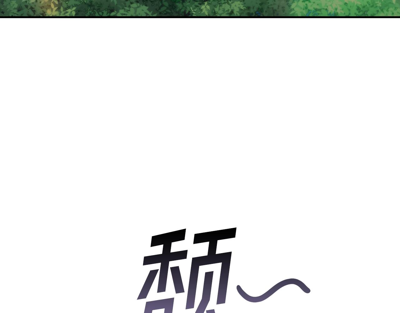 第27话 不知羞耻103
