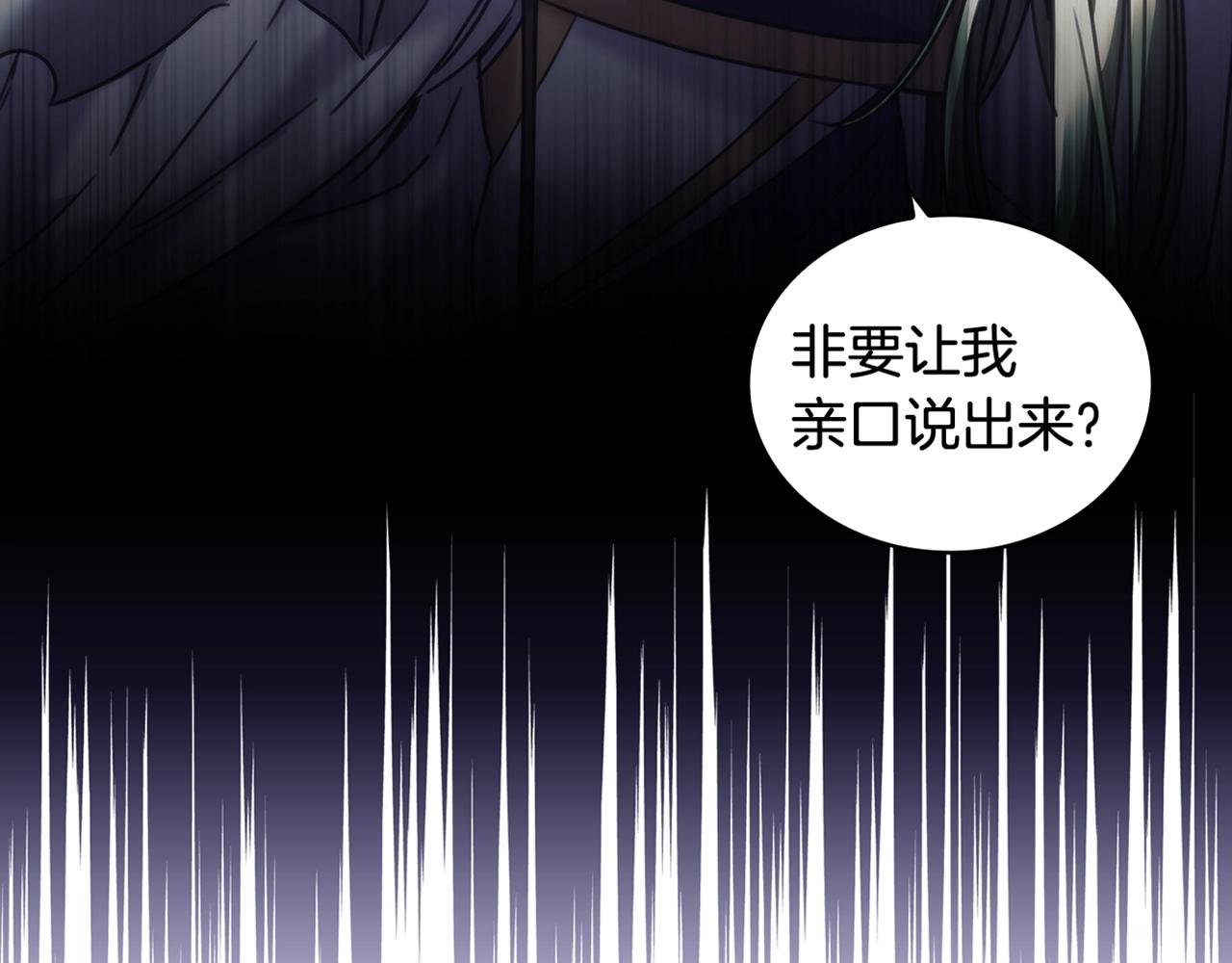 第30话 穷追不舍153