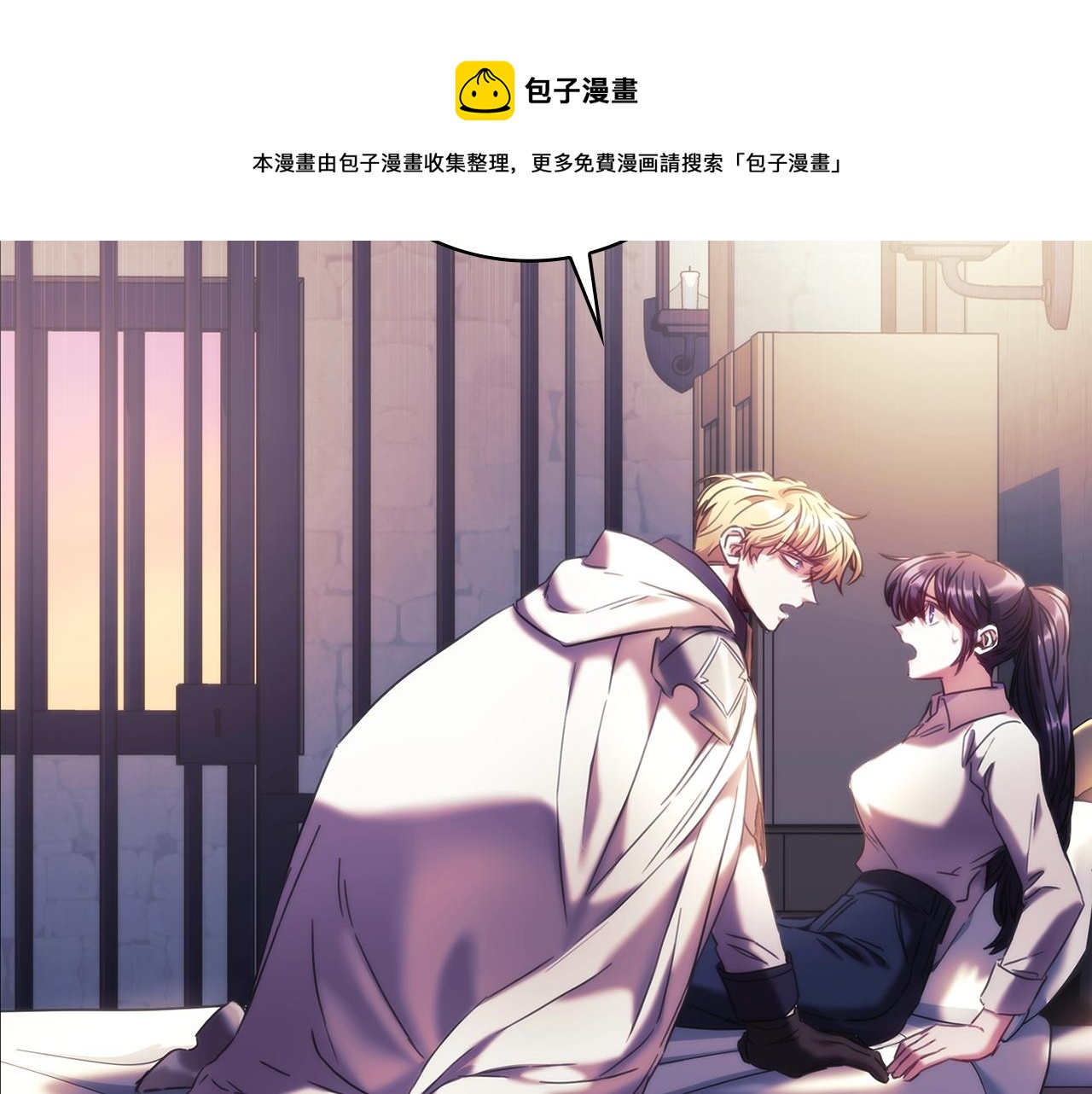 第51话守护我爱30