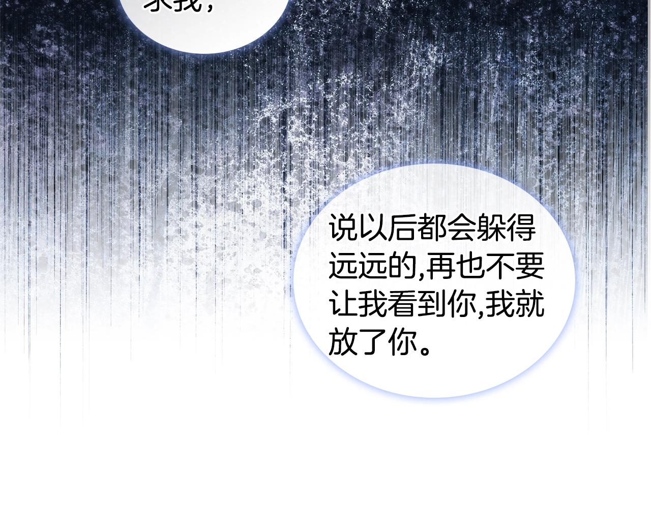 第31话 跪下53