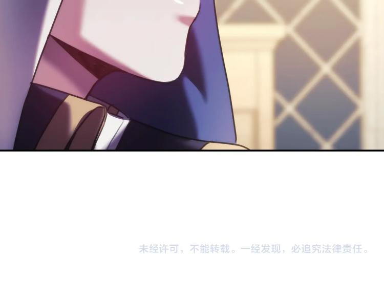 第24话 他是坏人吗？119