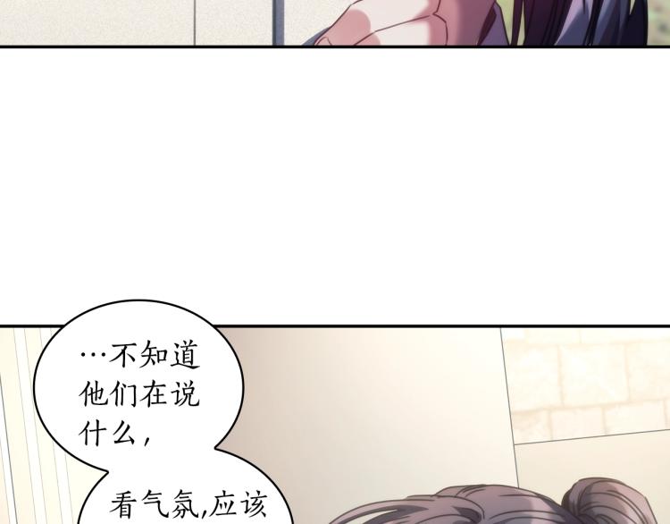 第22话 又是你？！131