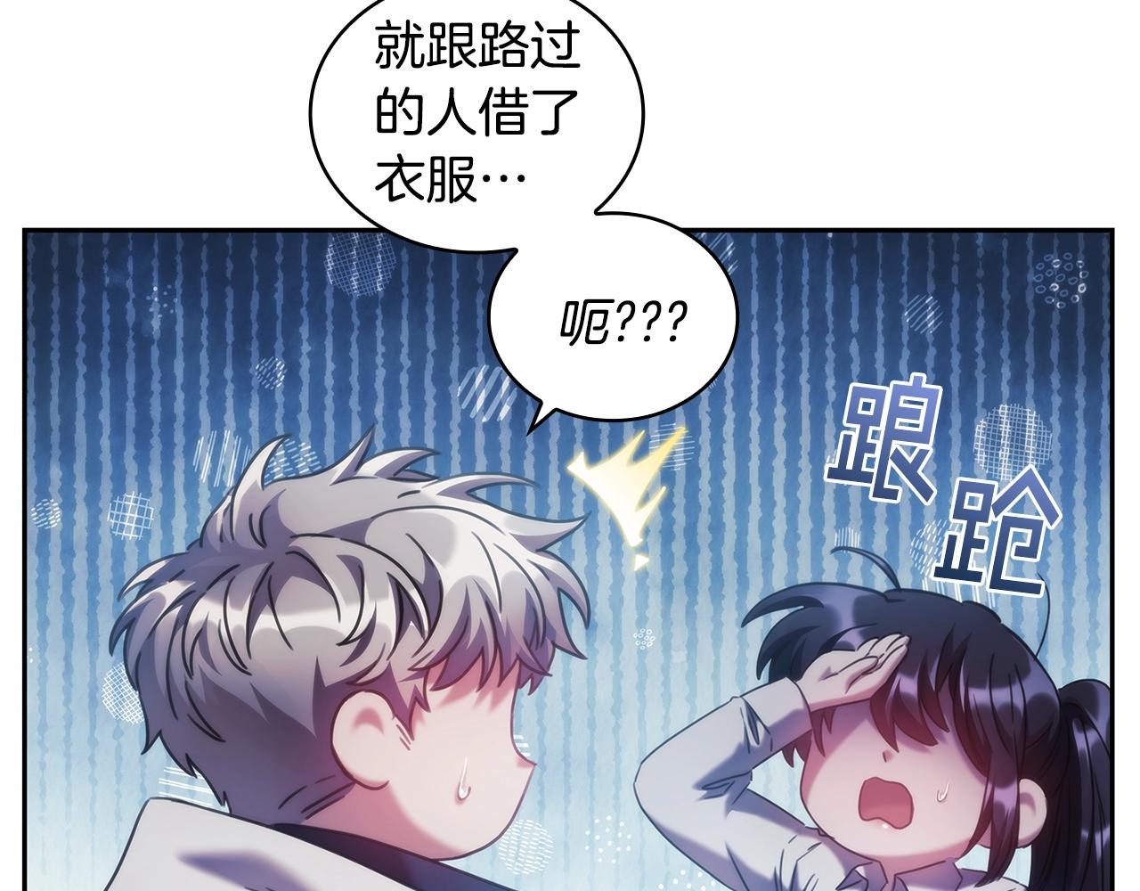 第42话 傻瓜55