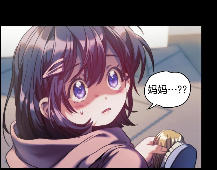 第4话 不幸福的孩子18