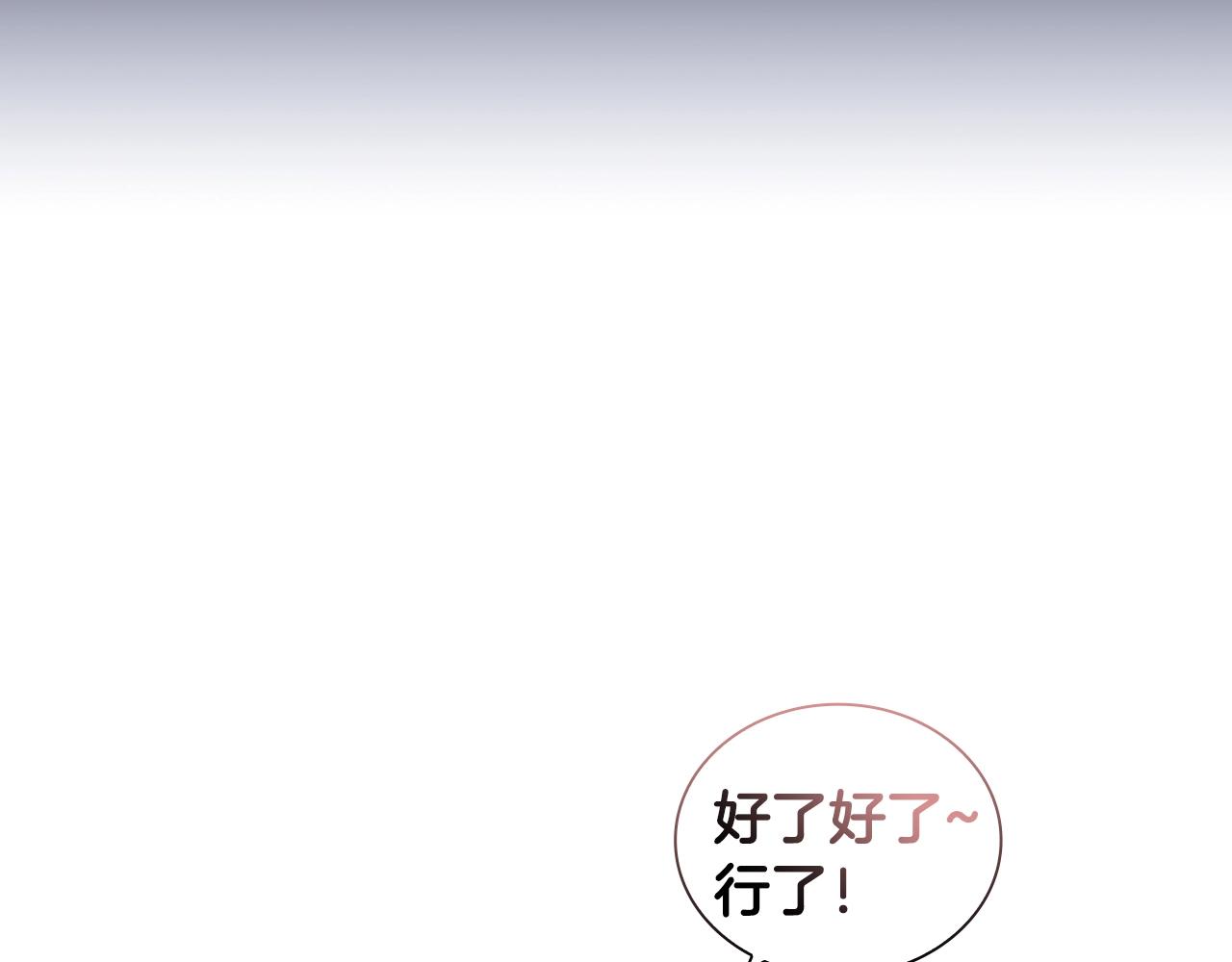 第35话  哑女能说话了7