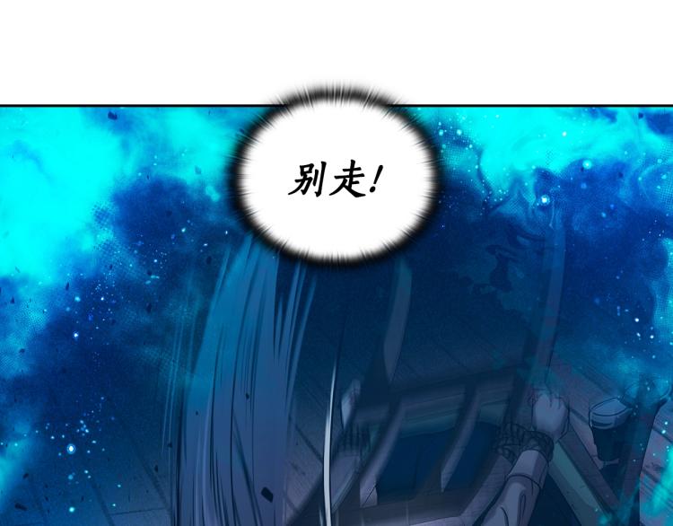 第2话 别跟着我！22