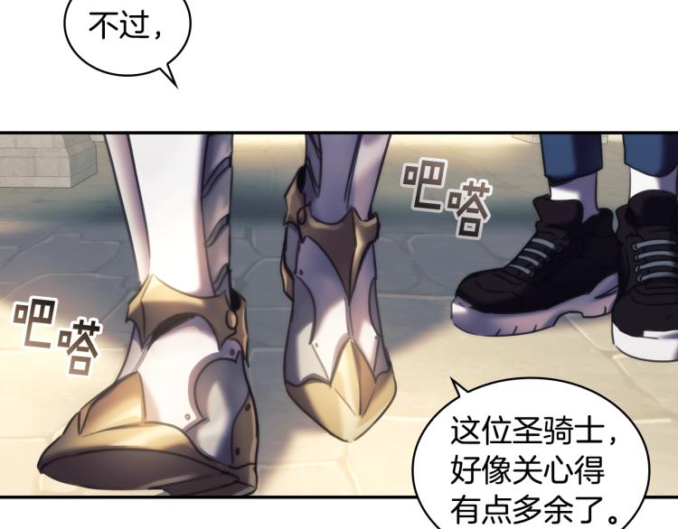 第23话 誓言52