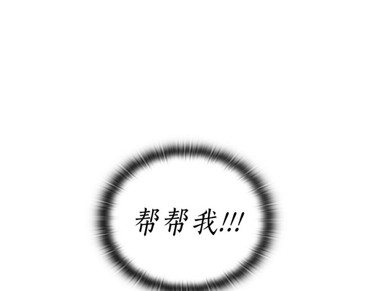 第1话 救援者215
