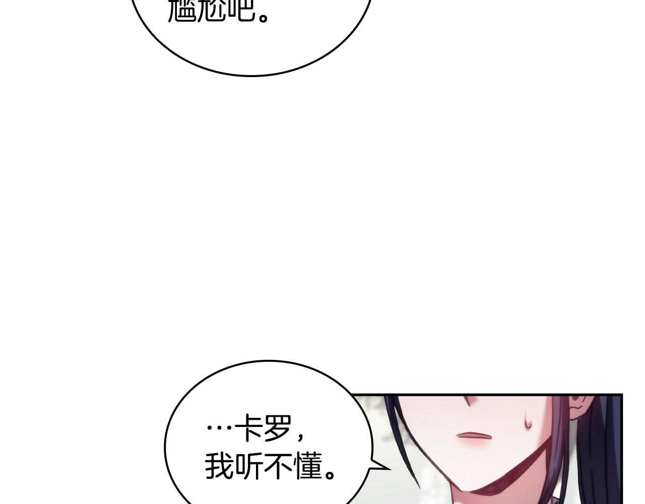 第35话  哑女能说话了67