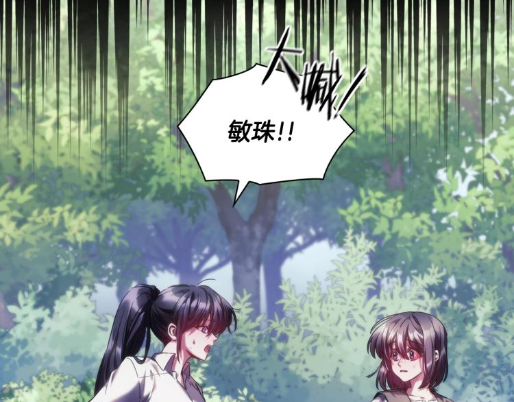 第21话 最后的请求17