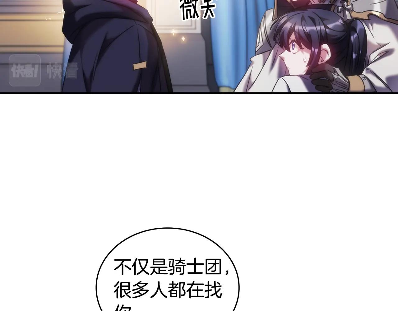 第41话 误闯神殿27
