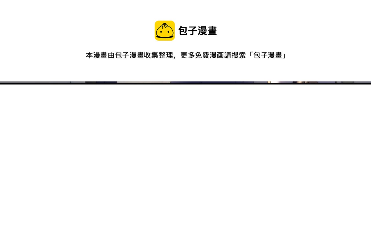 第54话 捉摸不透106