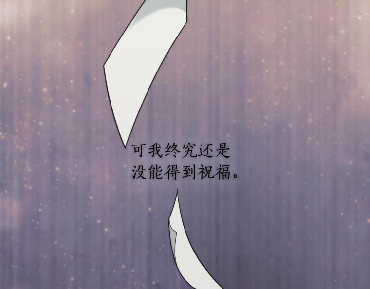 第4话 不幸福的孩子38