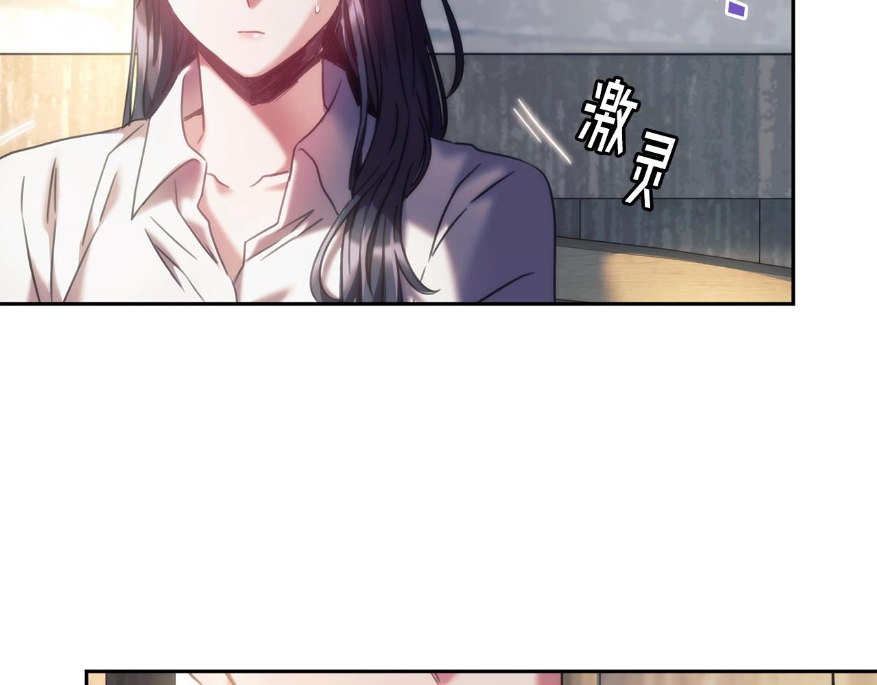 第27话 不知羞耻119
