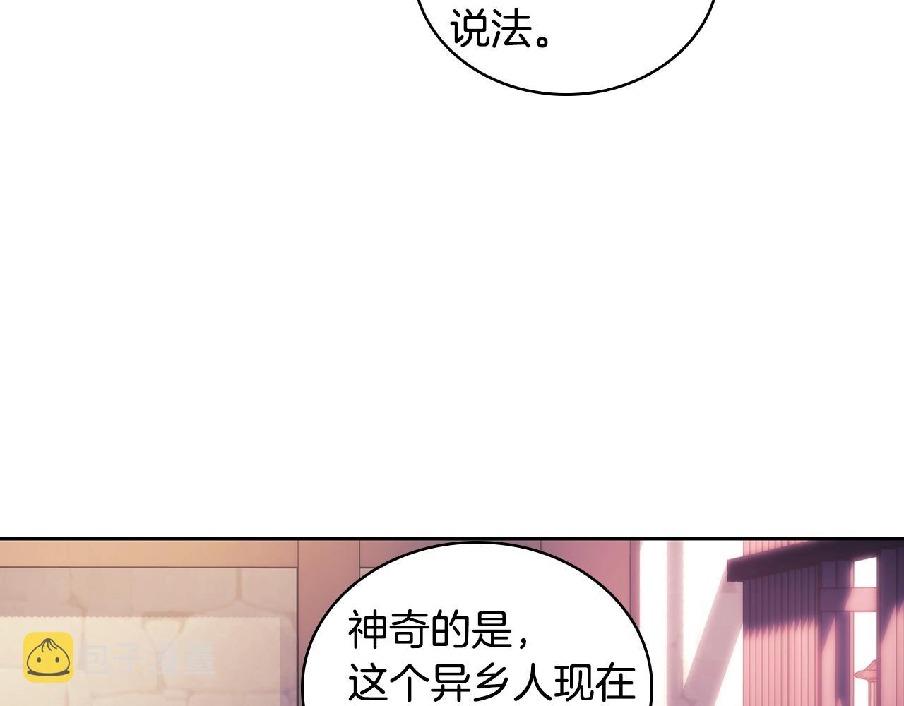 第51话守护我爱178