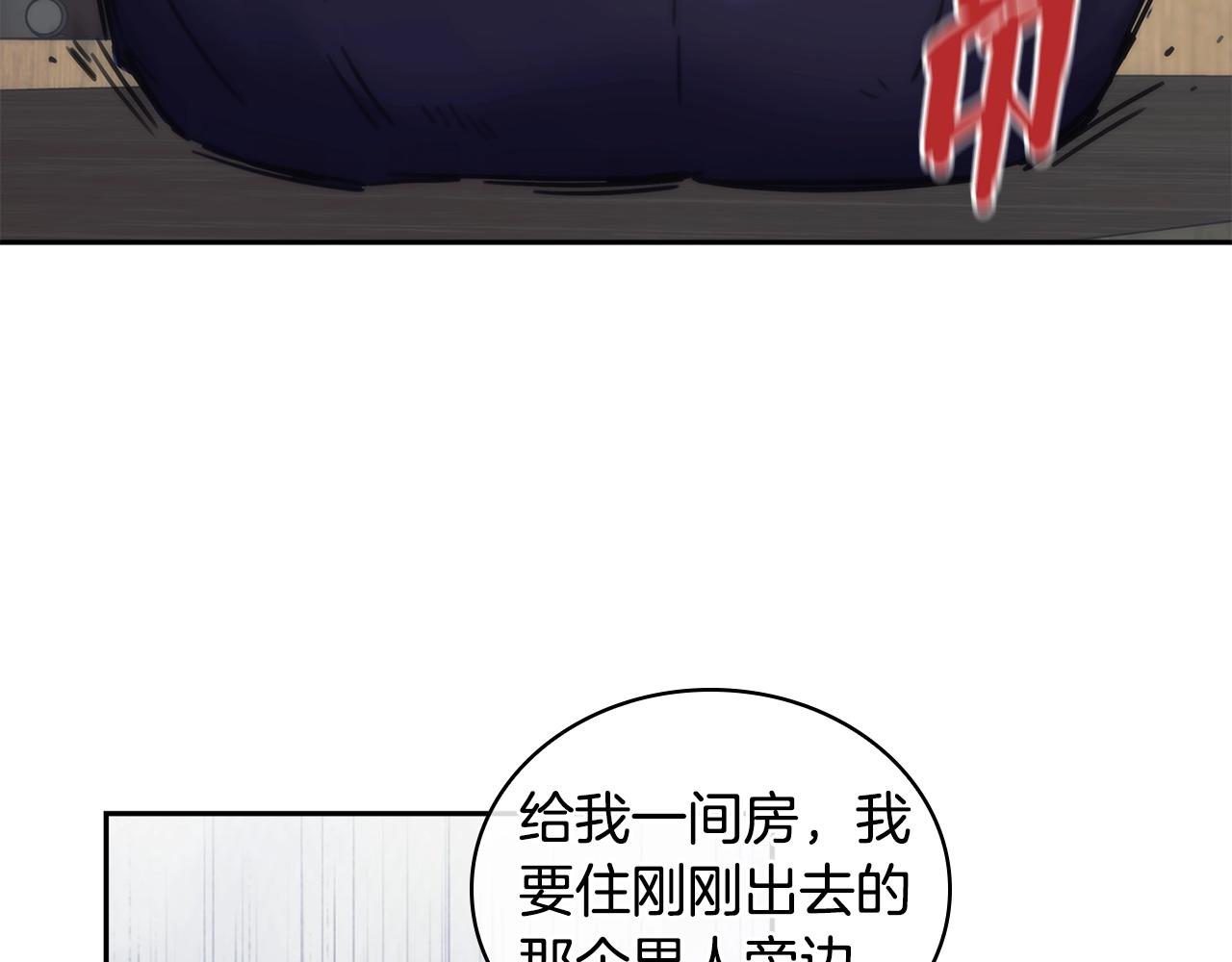 第29话 想理解你143