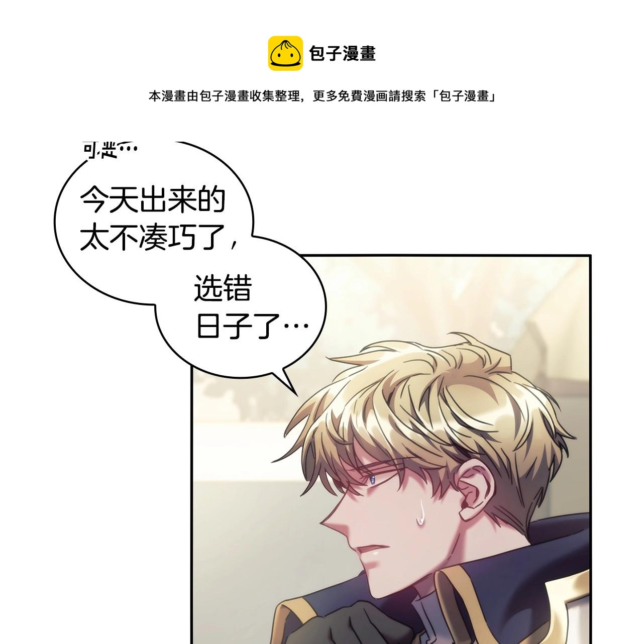 第50话 坦白10