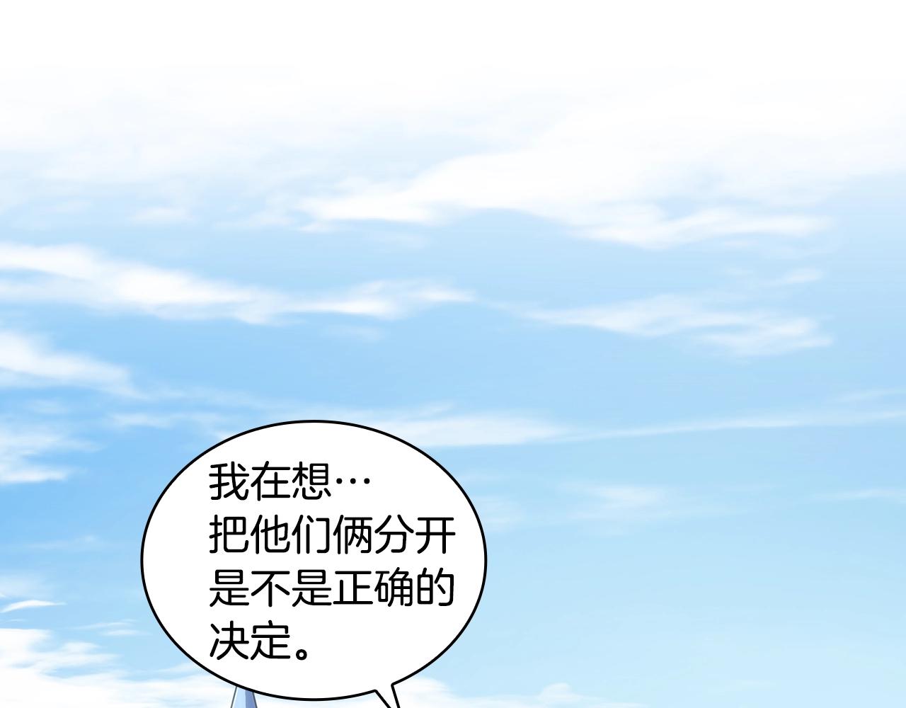 第56话突生变故23