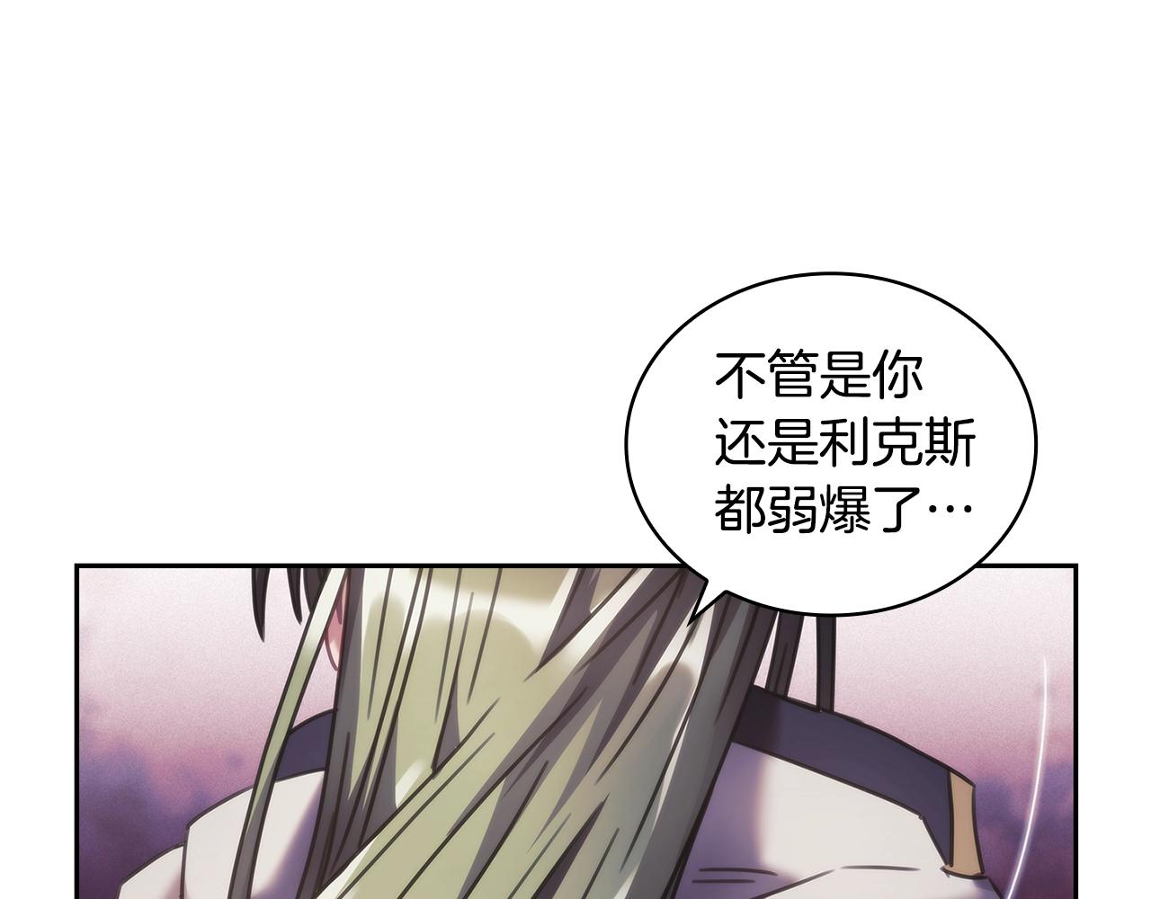 第46话 逃离之法59